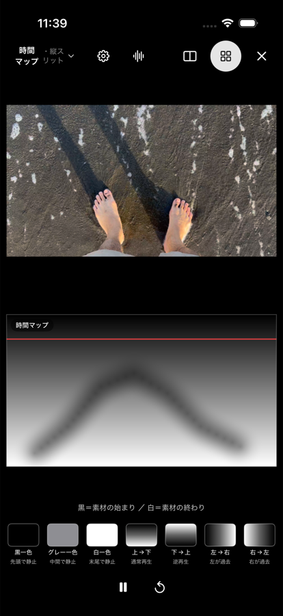 プリセットで塗り直しの画面。7つのプリセットに再生の説明が付いている